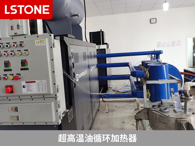 超高溫油循環加熱器助力醫藥中間體制造，減少生產成本