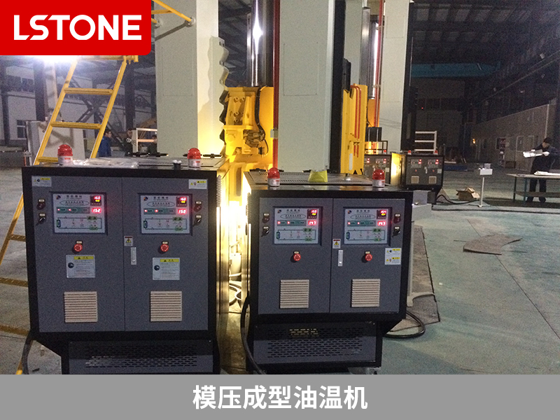汽車零部件制造，模壓成型油溫機(jī)助您輕松生產(chǎn)完美制品！