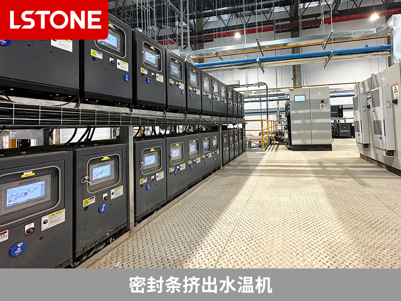 汽車密封條擠出溫度不穩(wěn)定怎么辦？密封條擠出水溫機(jī)解決難題
